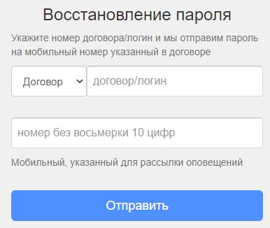 Регистрация и опции личного кабинета Глобал Алания