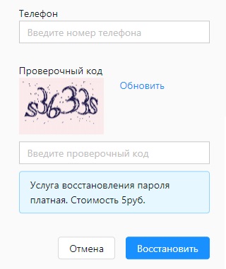 Регистрация и функционал личного кабинета Крым Онлайн