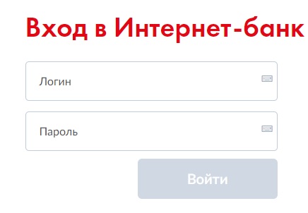 Как зарегистрировать личный кабинет в МТС Банке