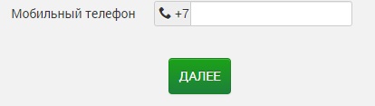 Войти в личный кабинет ВУЗ Банка Войти в личный кабинет ВУЗ Банка