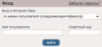 КУБ Директ: регистрация и вход в личный кабинет