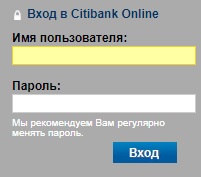Citibank Online: вход в Личный кабинет