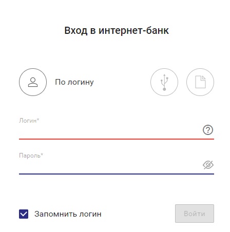 Личный кабинет Промсвязьбанка для частных лиц и организаций – регистрация, вход, возможности