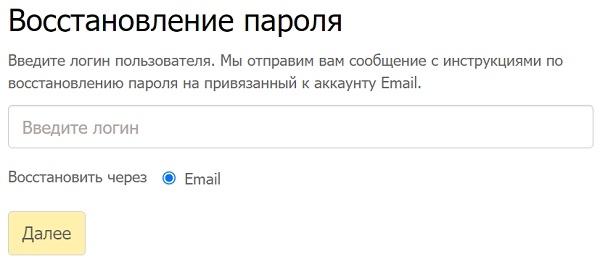 Твинтел Юг &ndash; регистрация и вход в личный кабинет