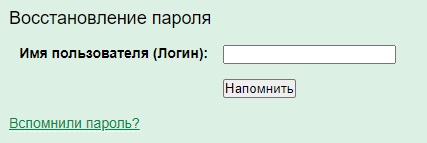 Фрештел: регистрация личного кабинета, вход, авторизации