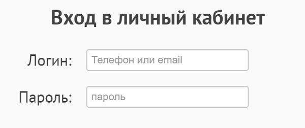 Управления услугами в личном кабинете Нова Телеком