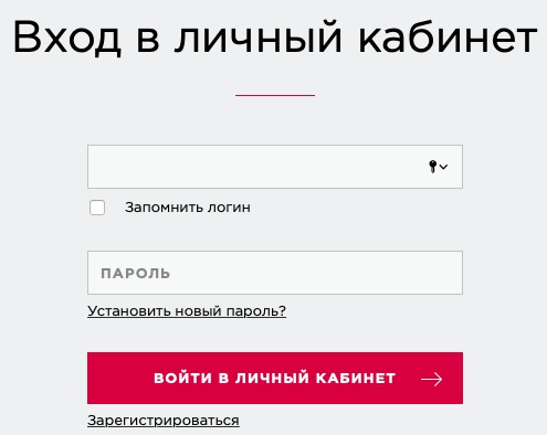 «АТОН»: регистрация и вход в личный кабинет, официальный сайт