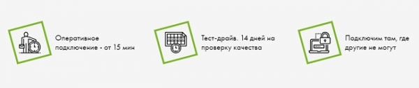 Эконет Сибирь: регистрация личного кабинета, вход, возможности ЛК