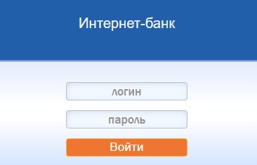 Вход в личный кабинет клиента Челиндбанка, возможности системы