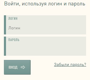 Как зарегистрироваться и войти в личный кабинет БыстроБанк