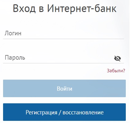 Личный кабинет интернет-банка Металлинвестбанк: регистрация и авторизация