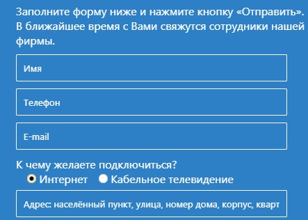 Ялтанет – регистрация и вход в личный кабинет