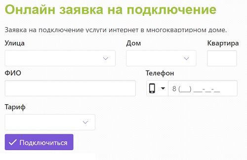 Телетекст &ndash; вход и возможности личного кабинета