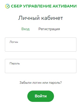 Личный кабинет сервиса «Сбербанк Управление активами»: регистрация аккаунта и управление услугами