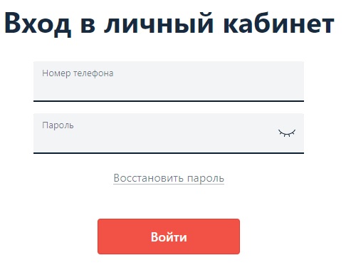 Альфа-лизинг: регистрация и вход в личный кабинет, условия и преимущества