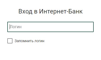 Как пользоваться личным кабинетом ДВБ Банка