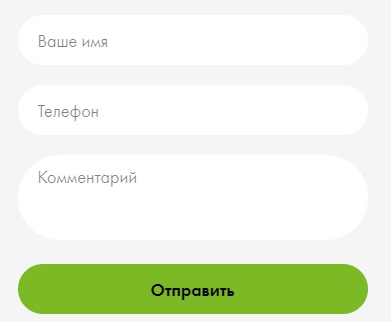 Эконет Сибирь: регистрация личного кабинета, вход, возможности ЛК