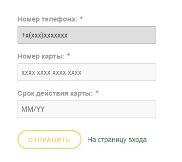 Интернет-банк Аверс: вход в личный кабинет, регистрация на официальном сайте