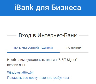 Акибанк – как пользоваться онлайн личным кабинетом, инструкция для физических и юридических лиц