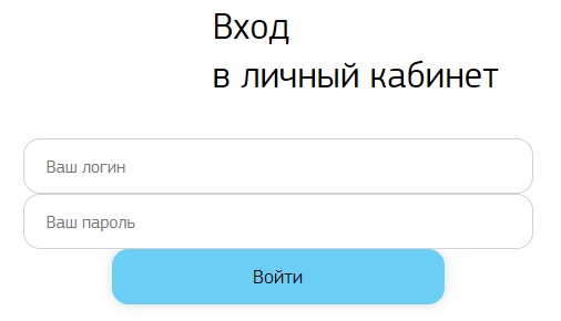 Ютэкс-Телеком – регистрация клиентского аккаунта, вход в личный кабинет и работа с ним