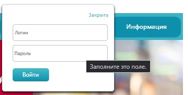 Создание и возможности личного кабинета «СитиКом Смоленск»