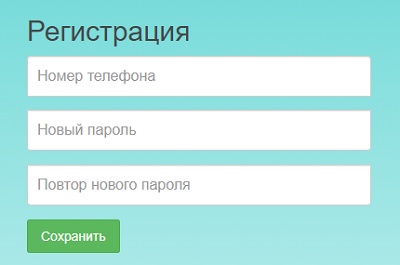 Йошкар-Ола Банк: регистрация личного кабинета, вход, возможности