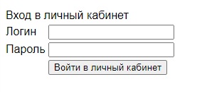 Южные сети – регистрация и вход в личный кабинет