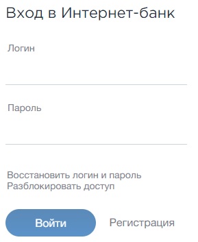 Как зарегистрироваться в личном кабинете Кредит Европа банка