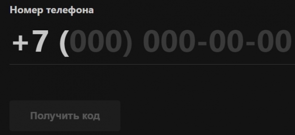 Личный кабинет клиента Рокетбанка – регистрация, вход, мобильное приложение