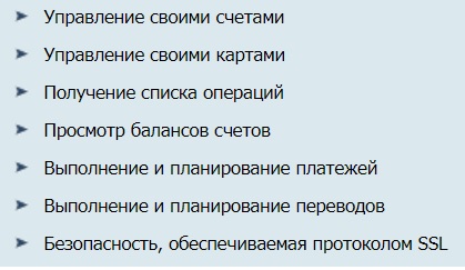 КУБ Директ: регистрация и вход в личный кабинет