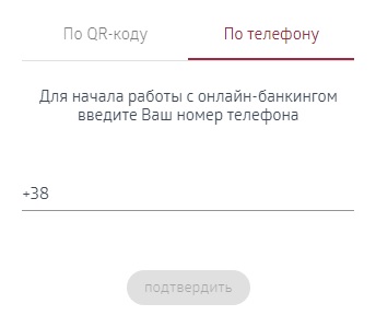 Forward Bank: регистрация личного кабинета, вход, функционал