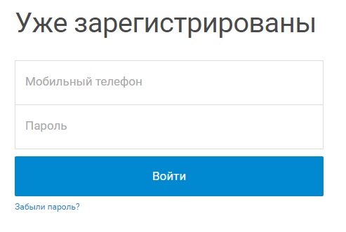 Личный кабинет Kaspi.kz: особенности регистрации, авторизации и пользования