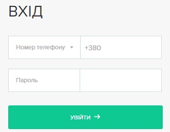 Личный кабинет системы &laquo;Укрсиббанк Онлайн&raquo;