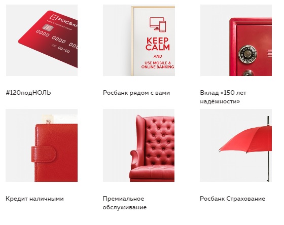Вход в личный кабинет банка Дельтакредит Вход в личный кабинет банка Дельтакредит