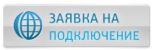 Спринт 4g – пошаговое оформление личного кабинета