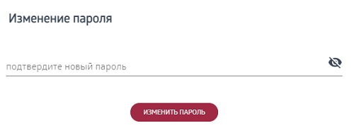 Forward Bank: регистрация личного кабинета, вход, функционал