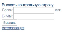 Байкалинвестбанк – пошаговая регистрация личного кабинета