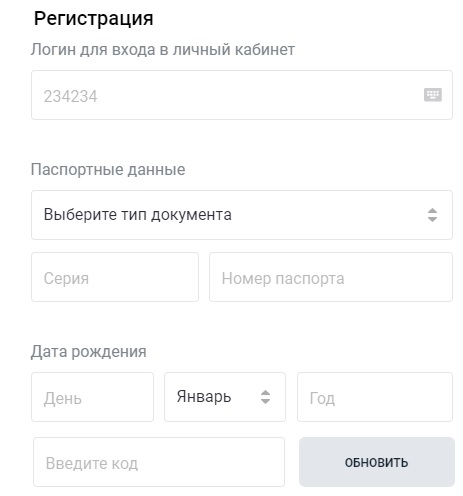Вход в личный кабинет банка Дельтакредит Вход в личный кабинет банка Дельтакредит