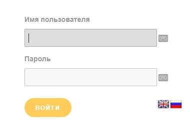 Интернет-банк Аверс: вход в личный кабинет, регистрация на официальном сайте