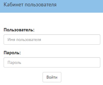 Флайнет: регистрация личного кабинета, авторизация, функционал ЛК