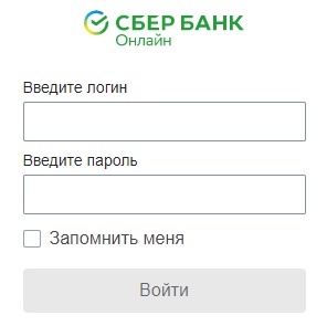 Инструкция для входа в личный кабинет приложения «Сбербанк Инвестор»