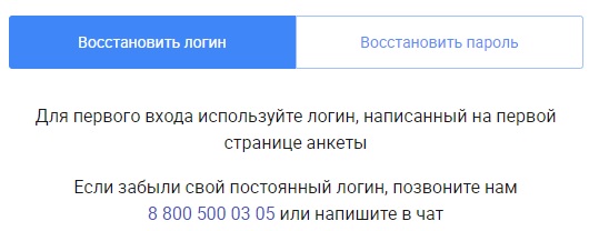 Личный кабинет банка Сфера: регистрация, управление услугами