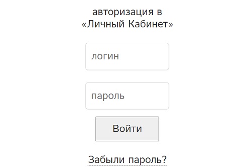 Флекс (ООО Flex) — регистрация и вход в личный кабинет пользователя