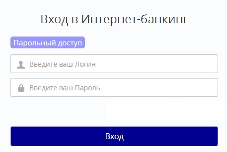 Вход в личный кабинет и использование интернет-банкинга Паритетбанк