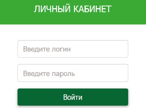 Устройство личного кабинета пользователя RDI Telecom