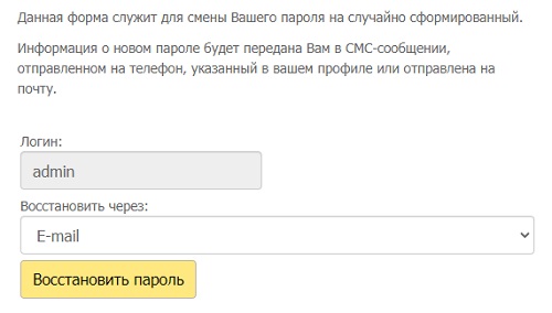 Файбер Телеком: регистрация и возможности личного кабинета