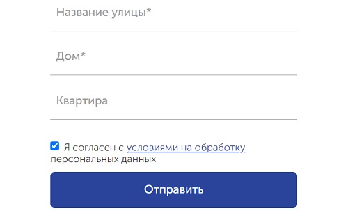 Твинтел Юг &ndash; регистрация и вход в личный кабинет