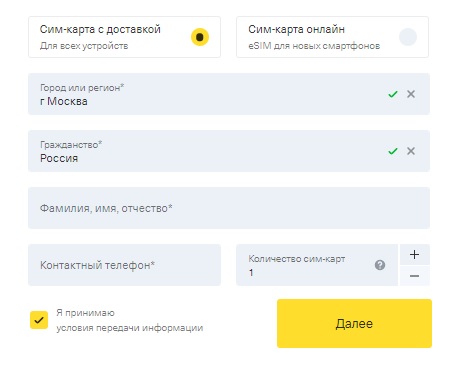 Тинькофф Мобайл: доступ в личный кабинет&nbsp;&nbsp;