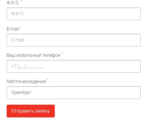 Альфа-лизинг: регистрация и вход в личный кабинет, условия и преимущества