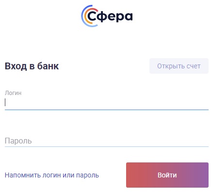 Личный кабинет банка Сфера: регистрация, управление услугами